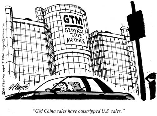 0126_GMGeneralTsoMotors_UFSGRAY